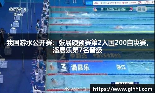 333体育平台